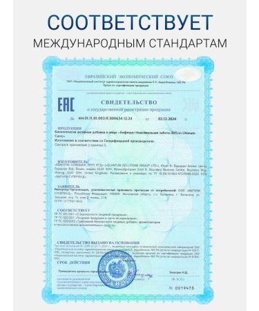 Bificin Binbiotic binbiotic 500 mg 10 caps - Buy Online on GoSupps.com