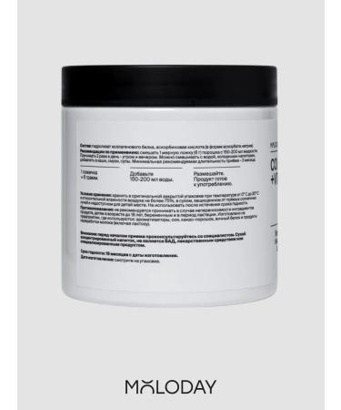 YOUNG PEOPLE Peptide collagen powder + vitamin C 180 g - Buy Online on GoSupps.com