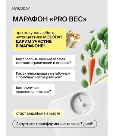 YOUNG PEOPLE Peptide collagen powder + vitamin C 180 g - Buy Online on GoSupps.com