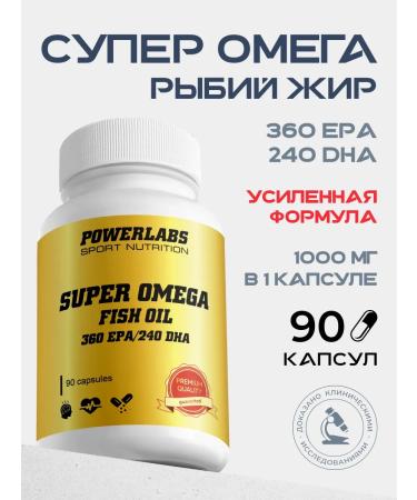 POWERLABS Omega 3 in capsules Omega 3 fish oil vitamins 90 capsules