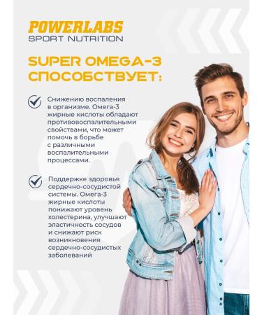 POWERLABS Omega 3 in capsules Omega 3 fish oil vitamins 90 capsules - Buy Online on GoSupps.com