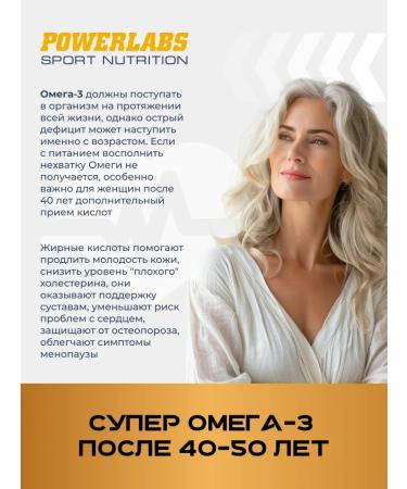 POWERLABS Omega 3 in capsules Omega 3 fish oil vitamins 90 capsules - Buy Online on GoSupps.com