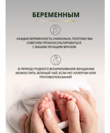 YOUCHAI Tea "Elite Milk Ulun-2" in pyramids 16 pcs.*2.5 g - Buy Online on GoSupps.com