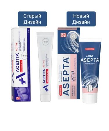 ASEPTA ASPTA PARODONTAL Act toothpaste 75 ml 2 pcs - Buy Online on GoSupps.com