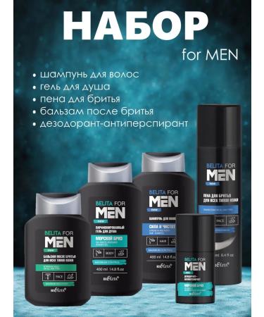 Belita and Vitex cosmetics Cosmetic set Belita for Men