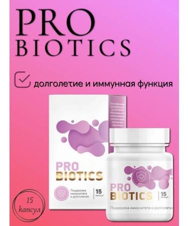 Siberian immunity Senior probiotic for immunity and protection against viruses