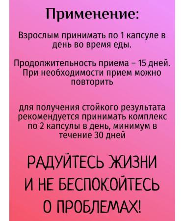 Siberian immunity Senior probiotic for immunity and protection against viruses - Buy Online on GoSupps.com