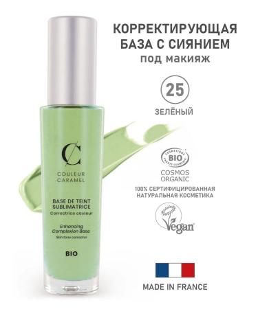 Couleur Caramel Natural adjusting base for makeup 25 green 30 ml