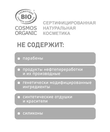 Couleur Caramel Natural adjusting base for makeup 25 green 30 ml - Buy Online on GoSupps.com