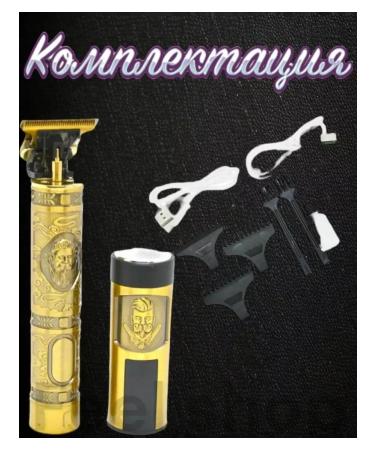 PHILIPS Electric blower and trimmer - Buy Online on GoSupps.com