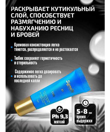 NOVEL SIGMA Lama Laminage Sigma 1+2 - Buy Online on GoSupps.com