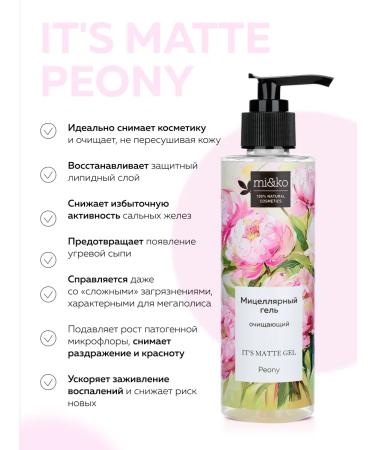 mi&ko Micellar gel cleansing face for removing PEONY makeup - Buy Online on GoSupps.com