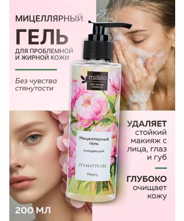 mi&ko Micellar gel cleansing face for removing PEONY makeup - Buy Online on GoSupps.com