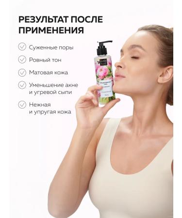 mi&ko Micellar gel cleansing face for removing PEONY makeup - Buy Online on GoSupps.com