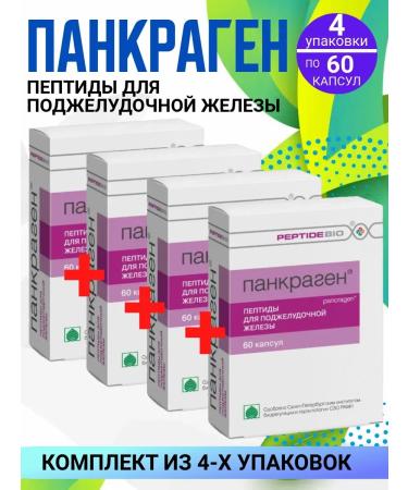 PeptideBio Pankochen Peptides 4 packages of 60 pieces