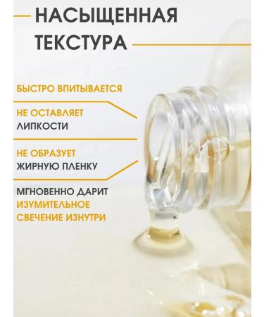 BIODANCE Serum with niacinamide for the radiation of the skin of the face - Buy Online on GoSupps.com