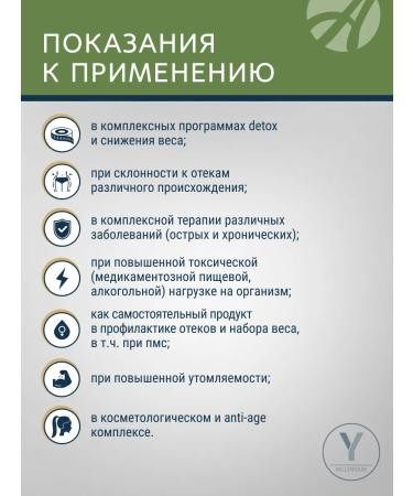 Art Life Limfotek Limfotek Arthlife detox drainage removal - Buy Online on GoSupps.com