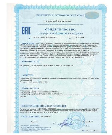 Art Life Limfotek Limfotek Arthlife detox drainage removal - Buy Online on GoSupps.com