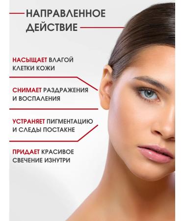 BIODANCE Claiming serum for face with niacinamide and strawberries - Buy Online on GoSupps.com