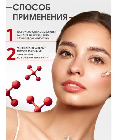 BIODANCE Claiming serum for face with niacinamide and strawberries - Buy Online on GoSupps.com