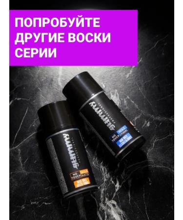 GUMMY PROFESSIONAL Male hair male 98 ml - Buy Online on GoSupps.com