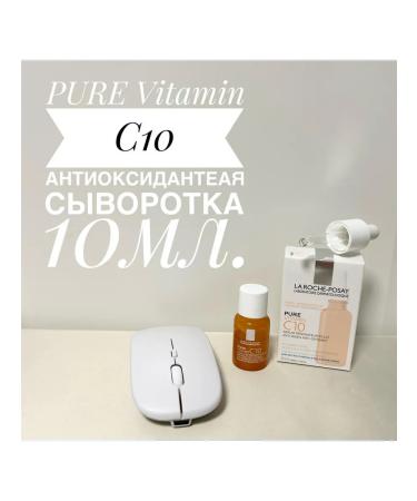 LA Roche-Posay Pure Vitamin C10 antioxidant serum 10ml