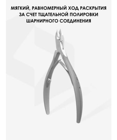 Staleks Pro Kusyki for cuticle Professional sharp for skin 5 mm - Buy Online on GoSupps.com