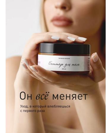 Retinoids Cosmetics Lab Butter body cream moisturizer - Buy Online on GoSupps.com