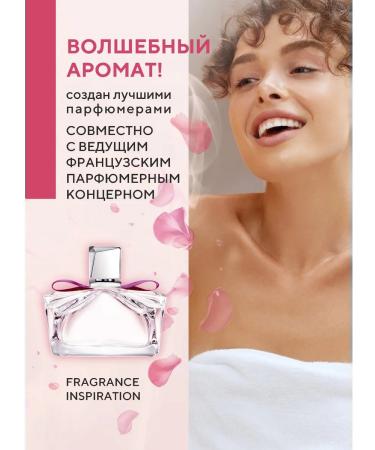 KeraSys Body lotion hypoallergenic perfumery romantic - Buy Online on GoSupps.com