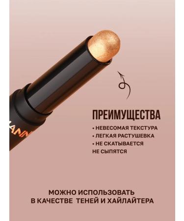 Blushmy Eye-pencil shadows - Buy Online on GoSupps.com