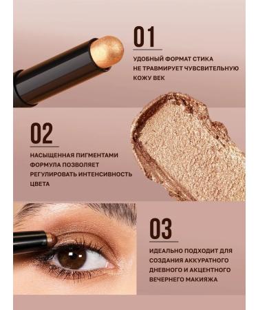 Blushmy Eye-pencil shadows - Buy Online on GoSupps.com