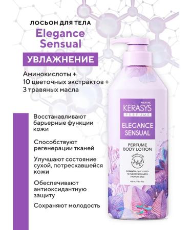 KeraSys Body lotion hypoallergenic perfumery eleganes - Buy Online on GoSupps.com