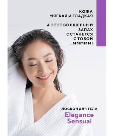 KeraSys Body lotion hypoallergenic perfumery eleganes - Buy Online on GoSupps.com