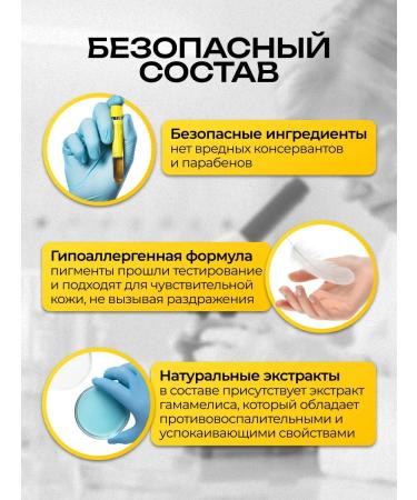 Draiff Mix Draiff Winter Drive Pigment for Permanent eyebrows 6ml - Buy Online on GoSupps.com