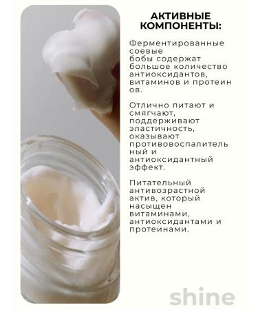 mixsoon Face nutrient cream with soy bobs Bean Cream - Buy Online on GoSupps.com