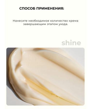 mixsoon Face nutrient cream with soy bobs Bean Cream - Buy Online on GoSupps.com