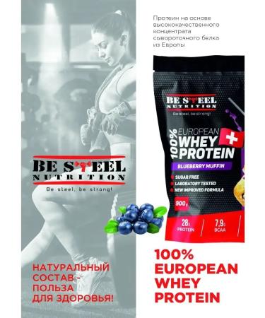 Be Steel Nutrition Whey -current Whey Protein 0.9kg - Buy Online on GoSupps.com