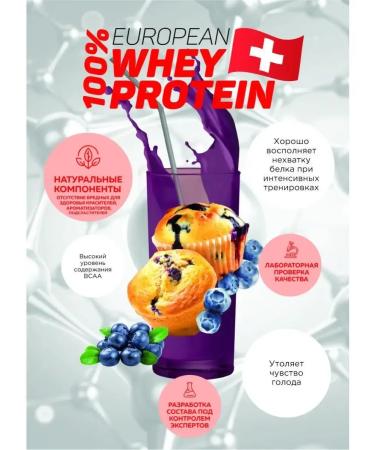 Be Steel Nutrition Whey -current Whey Protein 0.9kg - Buy Online on GoSupps.com