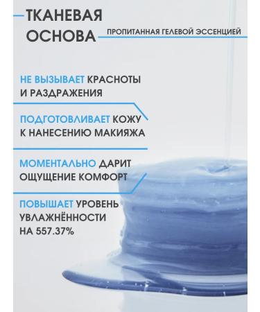 BIODANCE Toner Pads for the face gel cooling discs - Buy Online on GoSupps.com