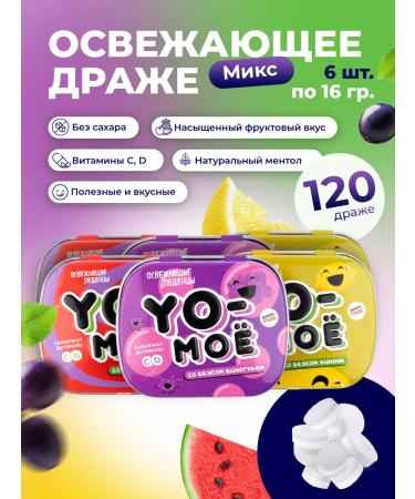YOMOYO Mix louds without sugar with vitamin C and d E Moy 6 zb - Buy Online on GoSupps.com