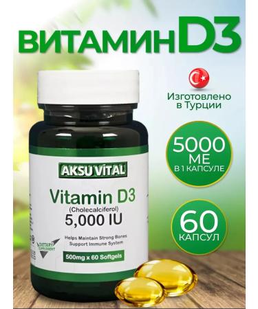 AksuVital Vitamin D3 5000 IU 60 Capsules