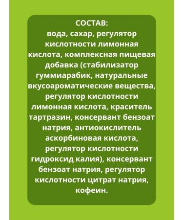 MOUNTAIN DEW Drink Gasized Mountin Dew Lemonad MNT DEW 1L 9 pcs - Buy Online on GoSupps.com