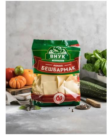 GRANDSON Lapsha Beshbarmak 3pcs of 250g - Buy Online on GoSupps.com