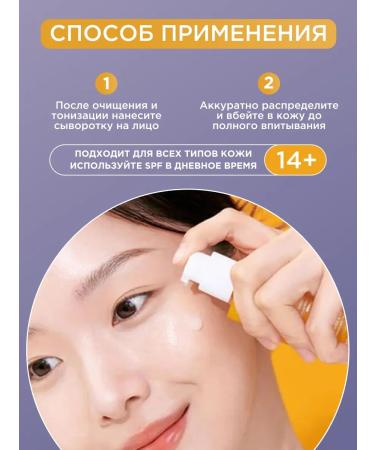 Celimax Facial henpower with niacinamide - Buy Online on GoSupps.com