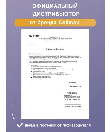 Celimax Facial henpower with niacinamide - Buy Online on GoSupps.com