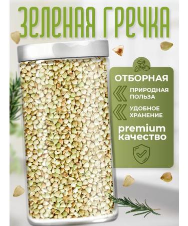 Magic Grunele Greek Green Altai Undearded 750 grams