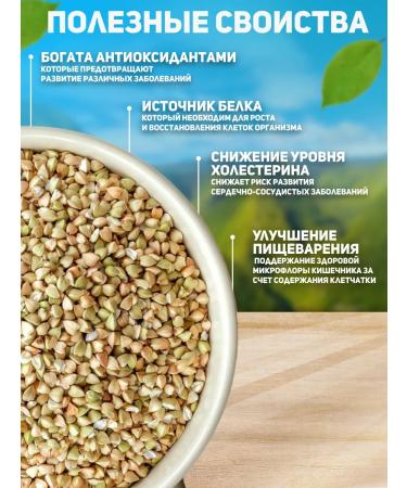 Magic Grunele Greek Green Altai Undearded 750 grams - Buy Online on GoSupps.com