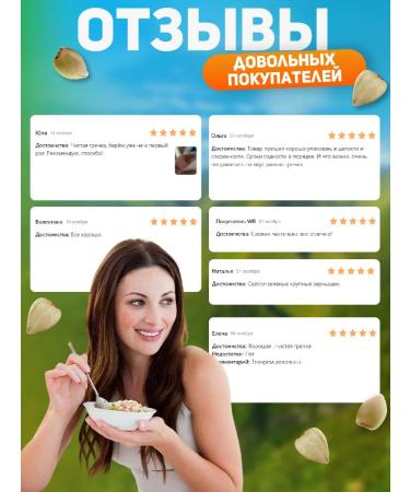 Magic Grunele Greek Green Altai Undearded 750 grams - Buy Online on GoSupps.com