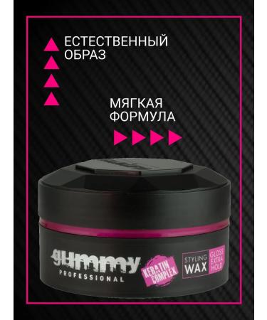 GUMMY PROFESSIONAL Hair wax Extra strong berry aroma - Buy Online on GoSupps.com