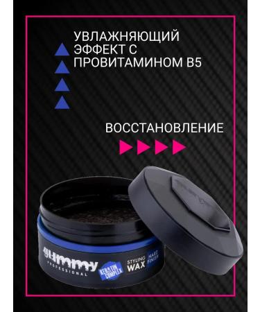 GUMMY PROFESSIONAL Hair wax fruit in the jar of extra - Buy Online on GoSupps.com